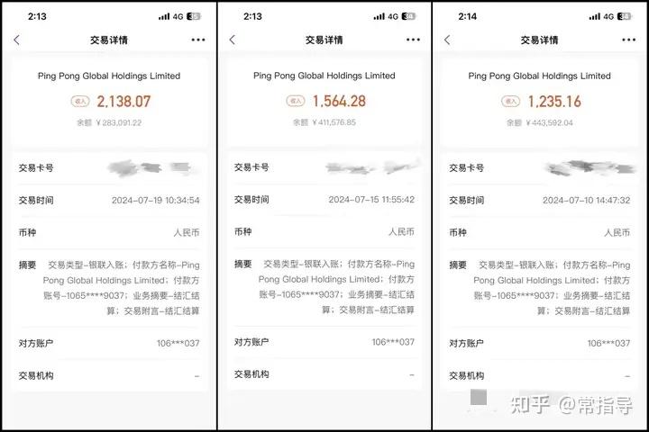 赚美金项目 赚美金项目