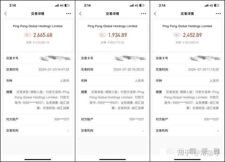 赚美金项目 赚美金项目