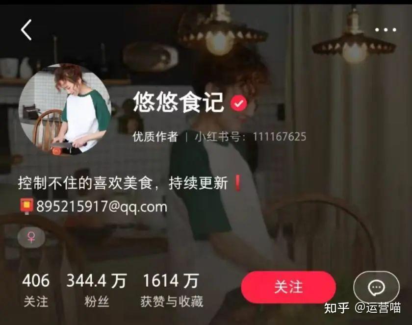 怎么把小红书账号从0开始做起来？