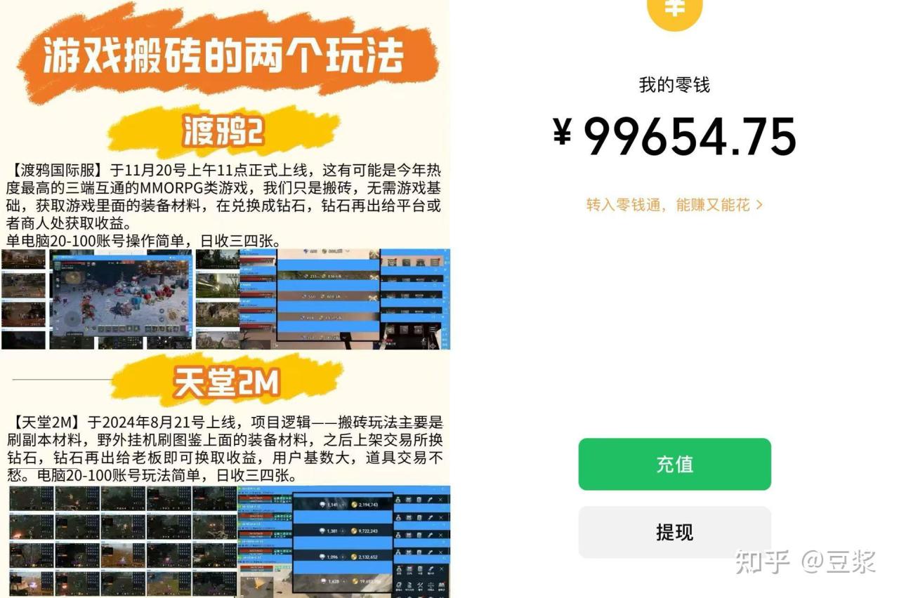 工作室做什么项目好