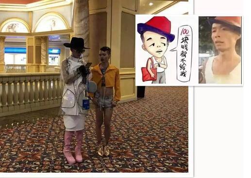 两名“网红”穿着怪异的服装在某区块链大会上