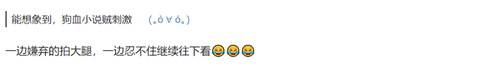 小说文案网