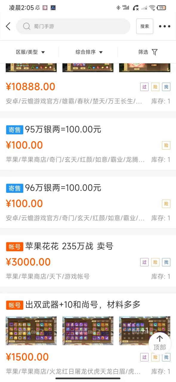 电脑搬砖项目网站