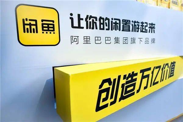 闲鱼无货源好做吗