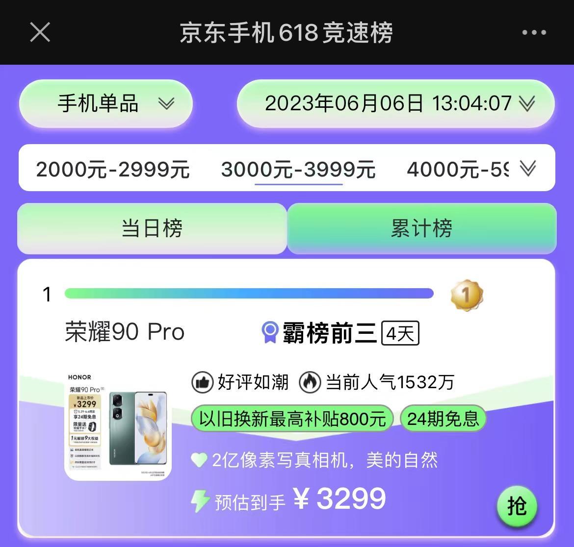 内存升级抢手货