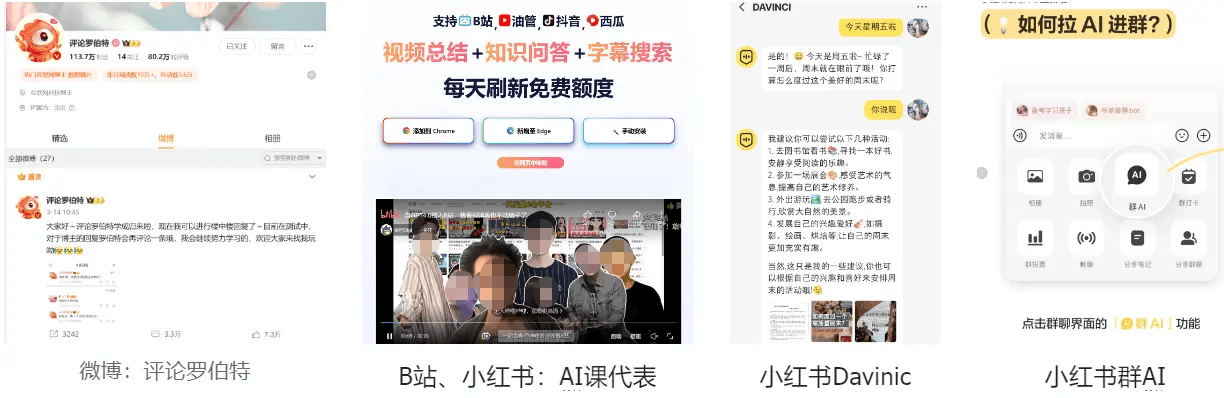 ai生成对话模拟角色 ai生成对话模拟角色