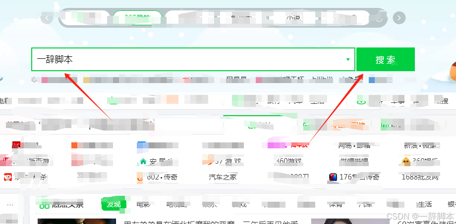 小红书截流软件