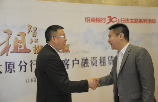 什么是融资租赁