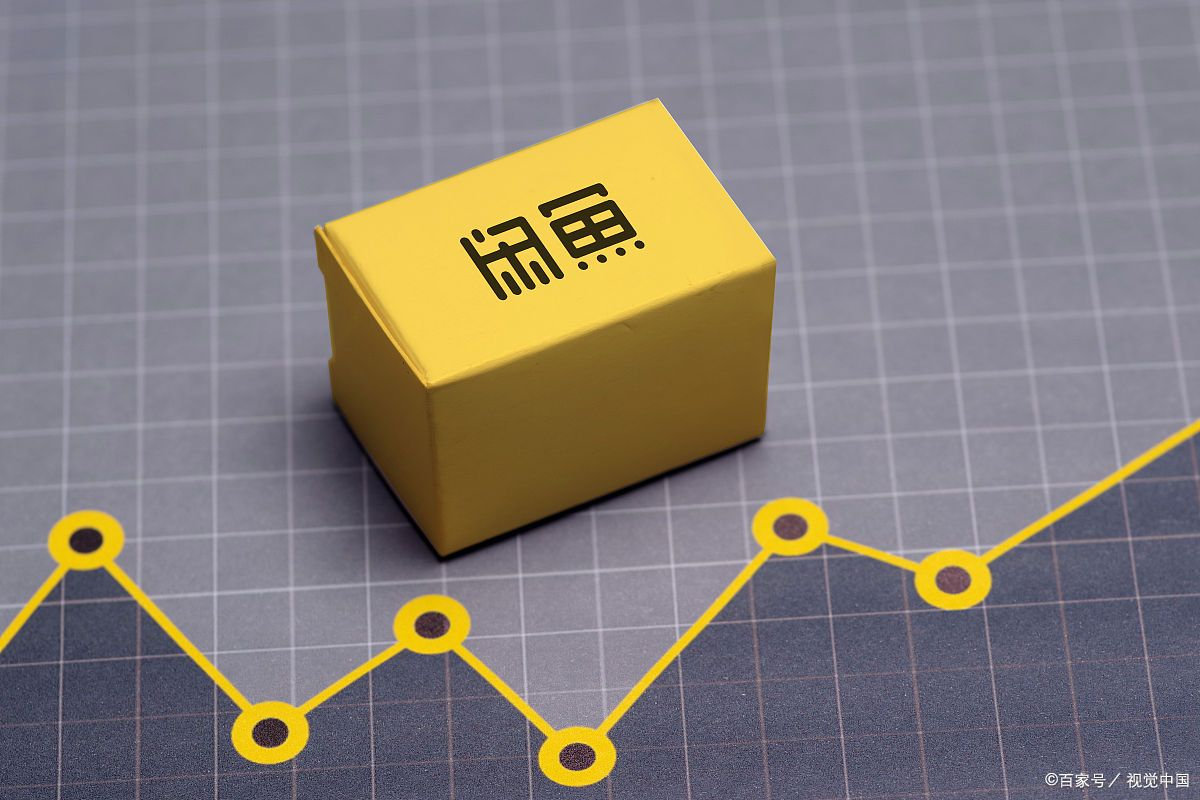 闲鱼信息差赚钱