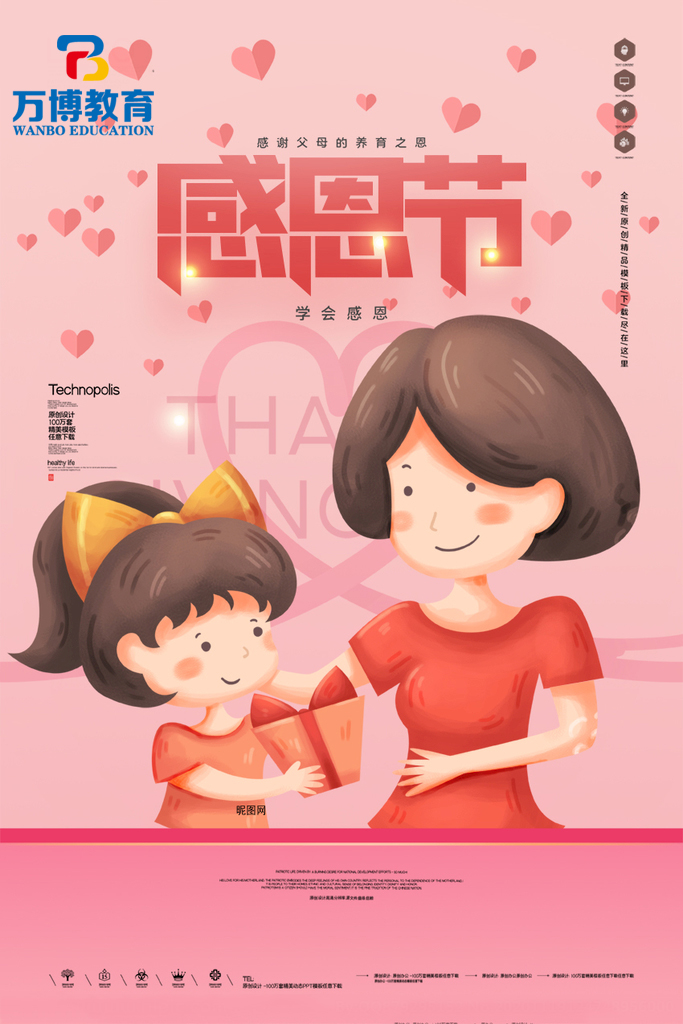 设计软件有哪些