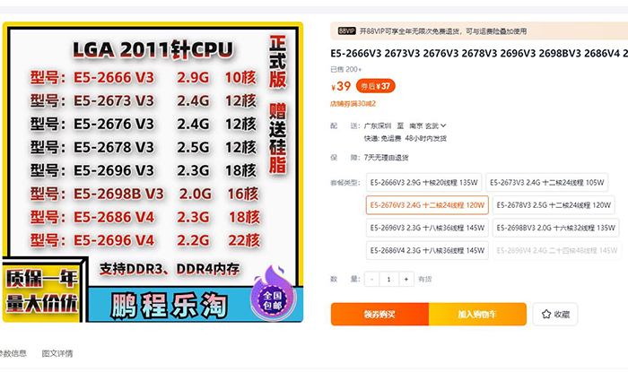 盘点奸商的DIY电脑配置清单,这类电脑主机整机千万别买! 盘点奸商的DIY电脑配置清单,这类电脑主机整机千万别买!
