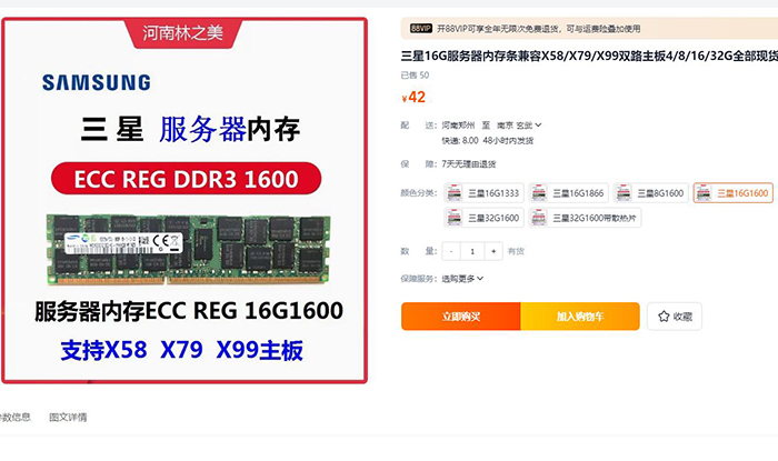 盘点奸商的组装电脑配置清单,这类电脑主机整机千万别买! 盘点奸商的组装电脑配置清单,这类电脑主机整机千万别买!