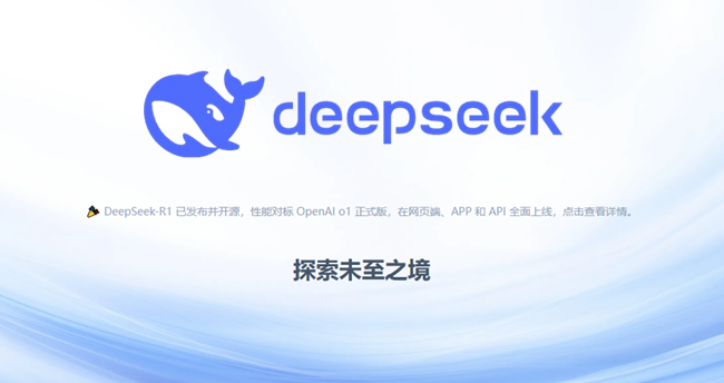 deepseek怎么下载使用，deepseek总是显示服务器繁忙怎么办？