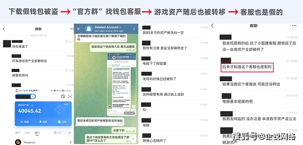 元宇宙是不是个骗局