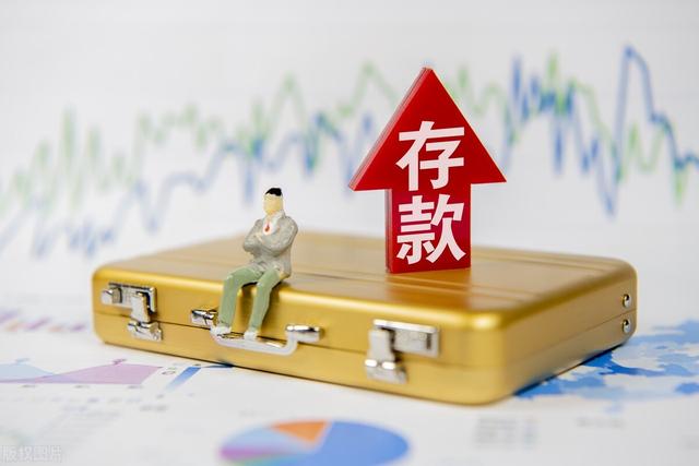 10万元怎么存款收益最大，10万怎样存钱收益最大（有10万元现金）