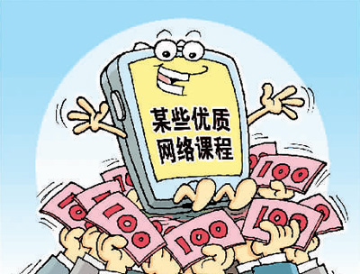 知识付费需要什么资质