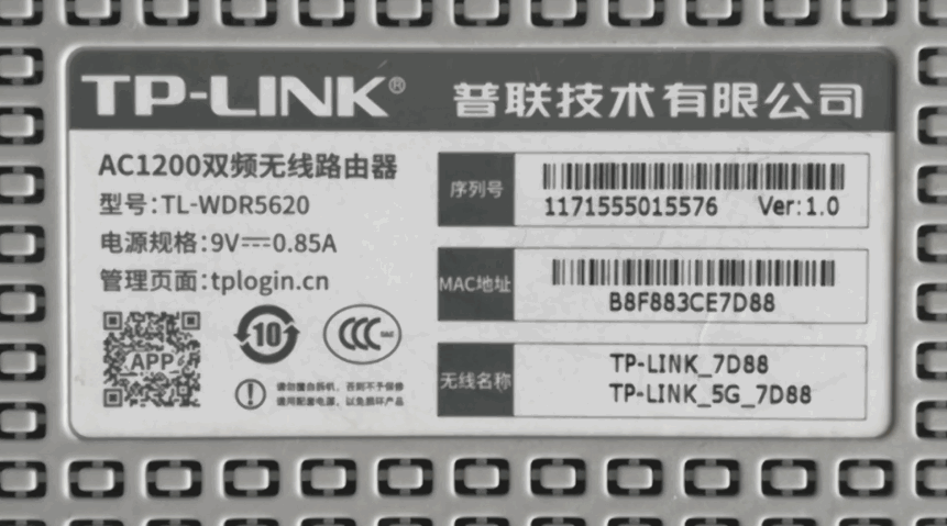 路由器手机怎么安装和设置密码