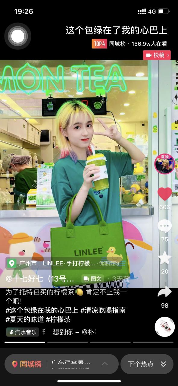 抖音推广三种模式 抖音推广三种模式