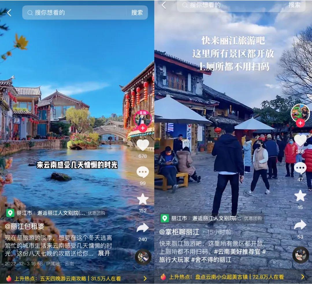 抖音推广三种模式 抖音推广三种模式