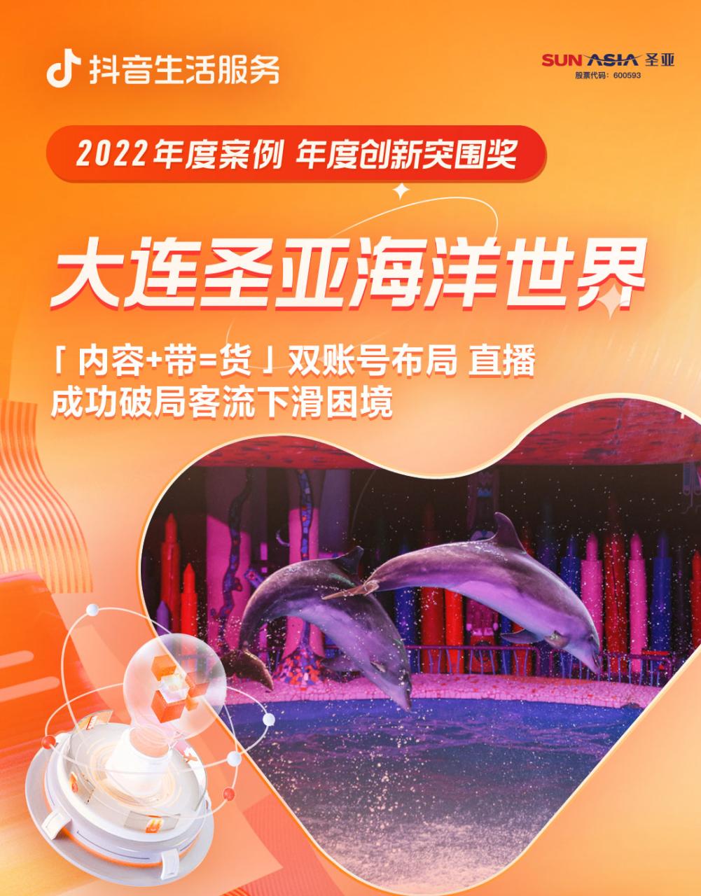 抖音推广三种模式 抖音推广三种模式