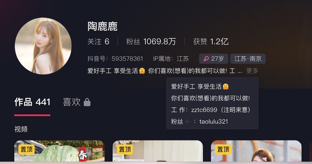 1720599785515656.jpg