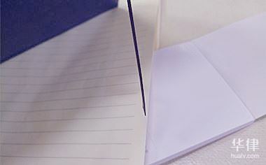 民法典个人无力偿还债务怎么处理 民法典个人无力偿还债务怎么处理