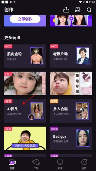 ai换脸软件哪个好用 ai换脸软件哪个好用