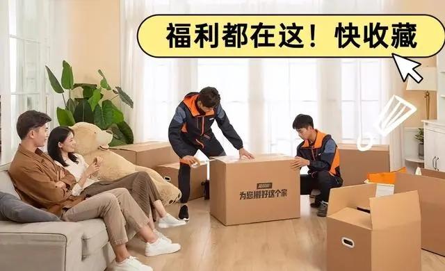 货拉拉搬砖 货拉拉搬砖