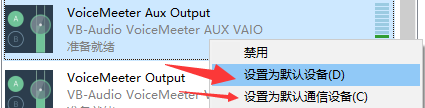 语音直播是什么