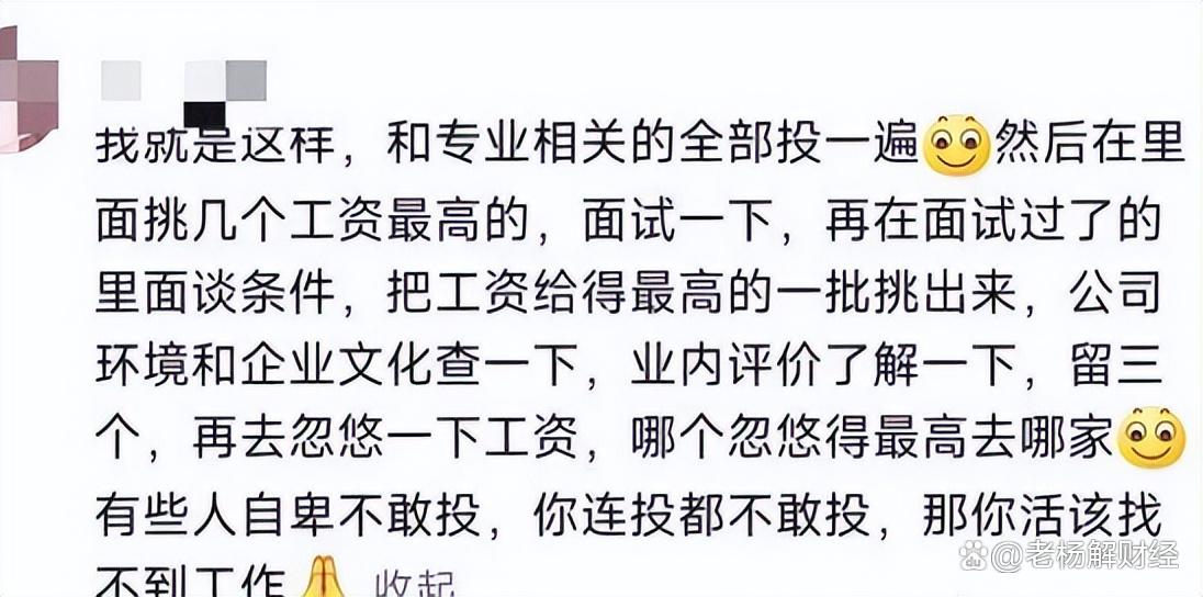 野路子才是来钱最快的方式