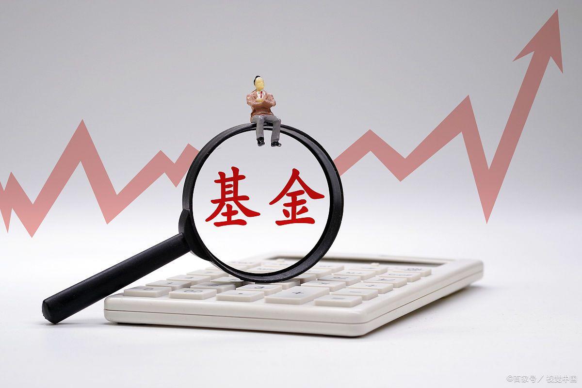 买基金的正确方法和技巧