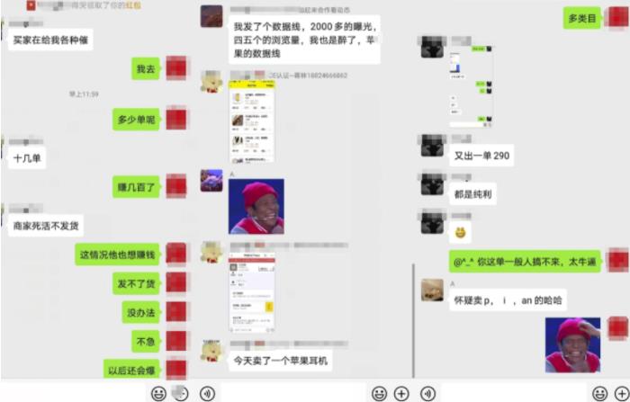 闲鱼无货源和淘宝无货源 闲鱼无货源和淘宝无货源