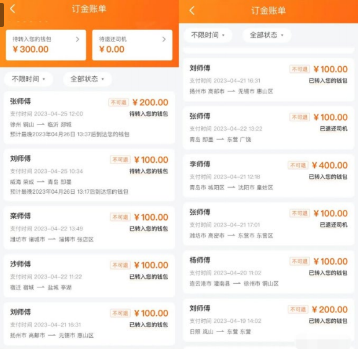 图片[1]-货拉拉搬砖项目拆解-圣矾创业博客