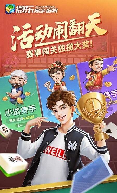 微乐小程序万能开挂器免费