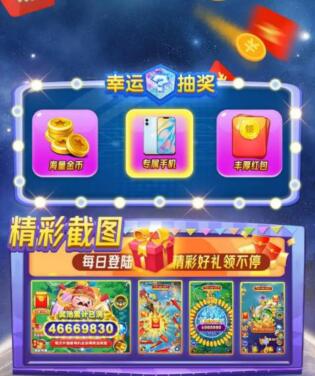 赚钱的小游戏可以提现微信无广告没有门槛