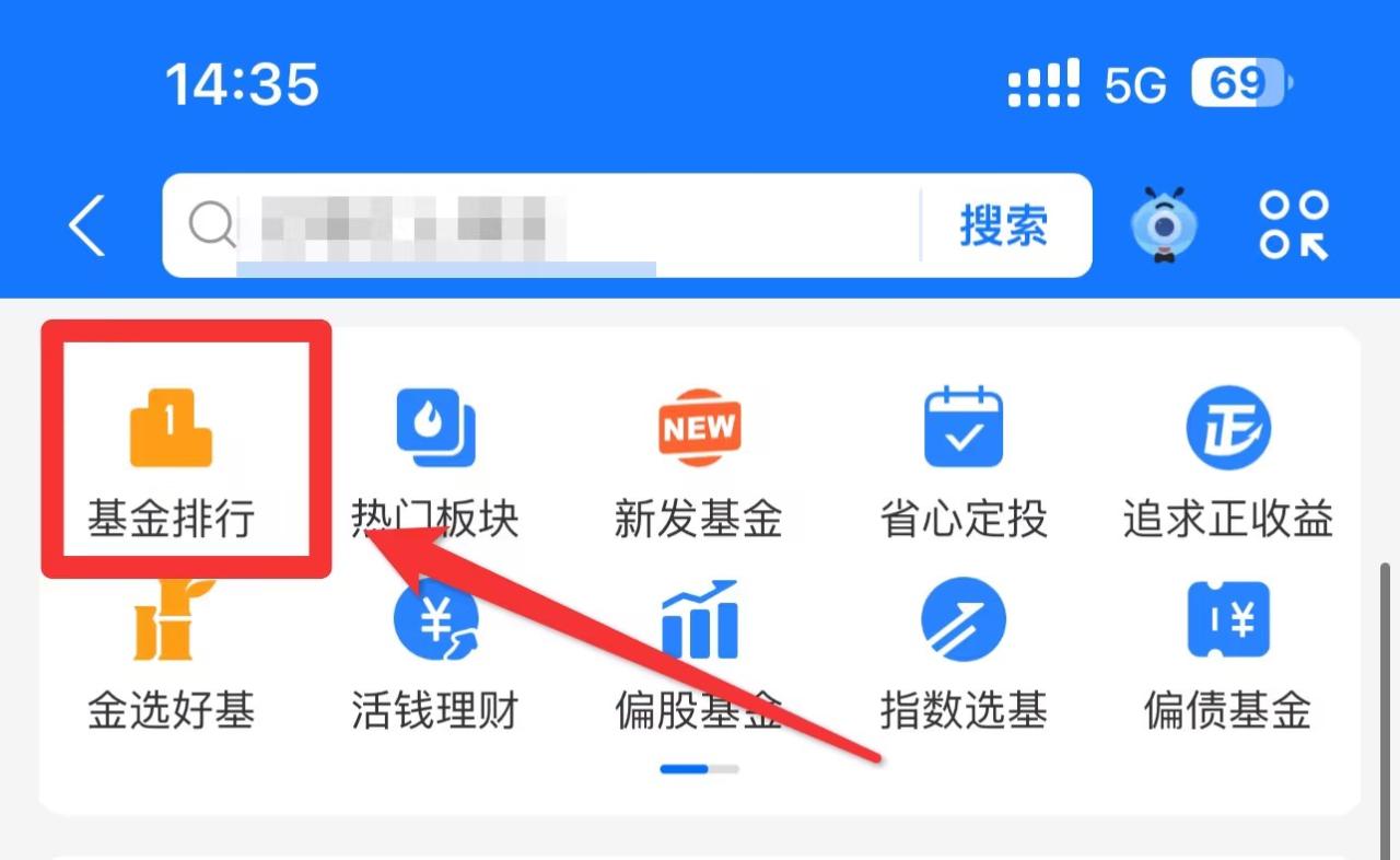 中低风险的基金能买吗