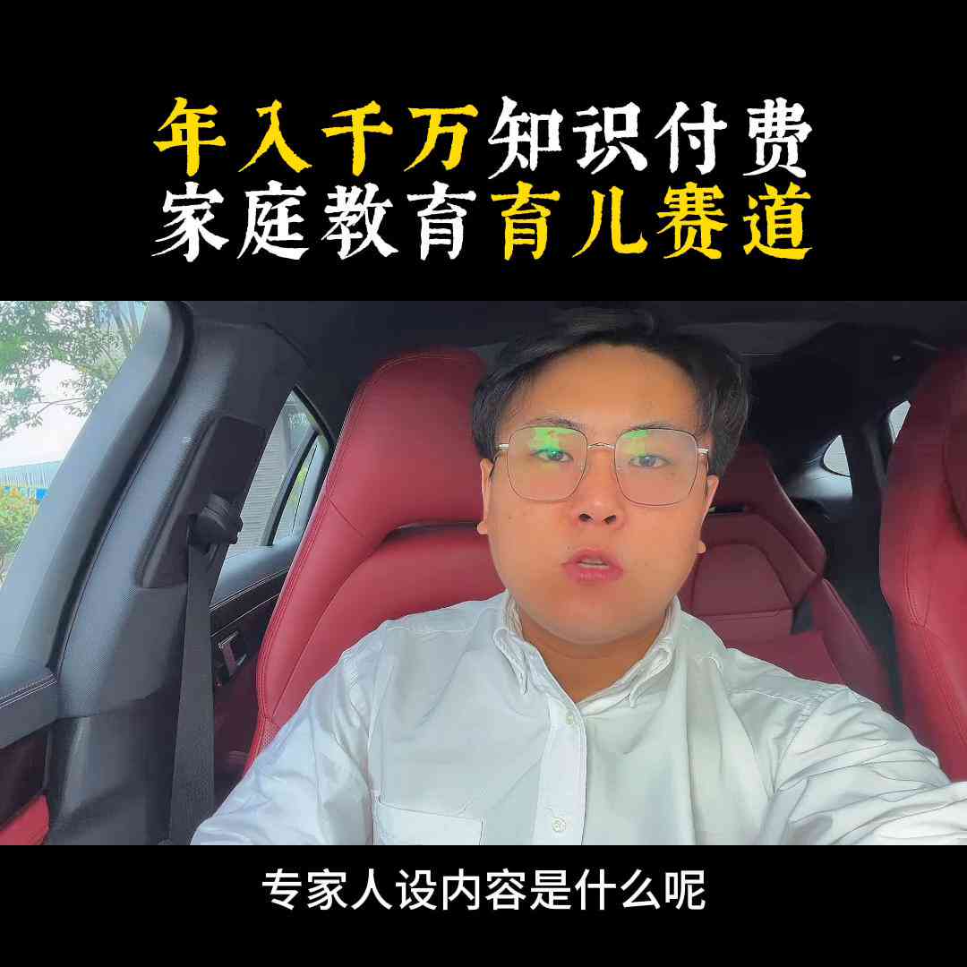 口播文案从哪里找：素材来源与寻找方法