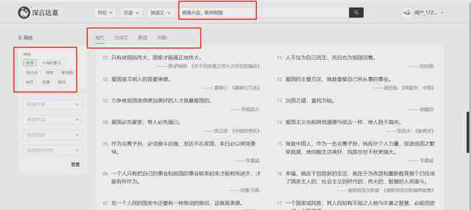 AI口播文案创作全攻略：从灵感生成到成品输出，一键解决所有创作难题