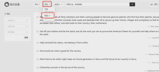 AI口播文案创作全攻略：从灵感生成到成品输出，一键解决所有创作难题