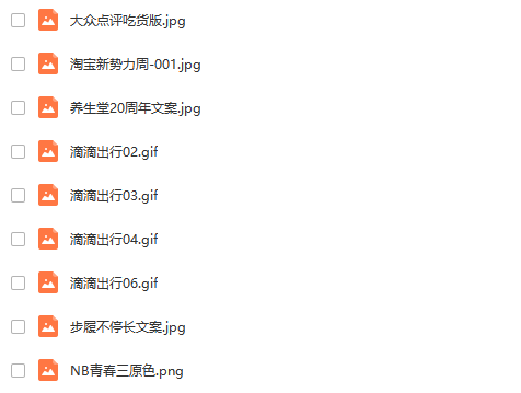 口播文案素材