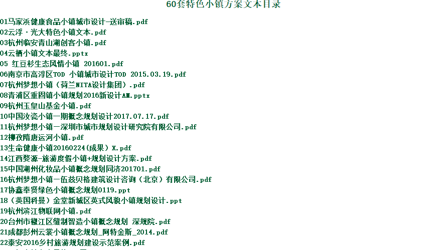 口播文案素材