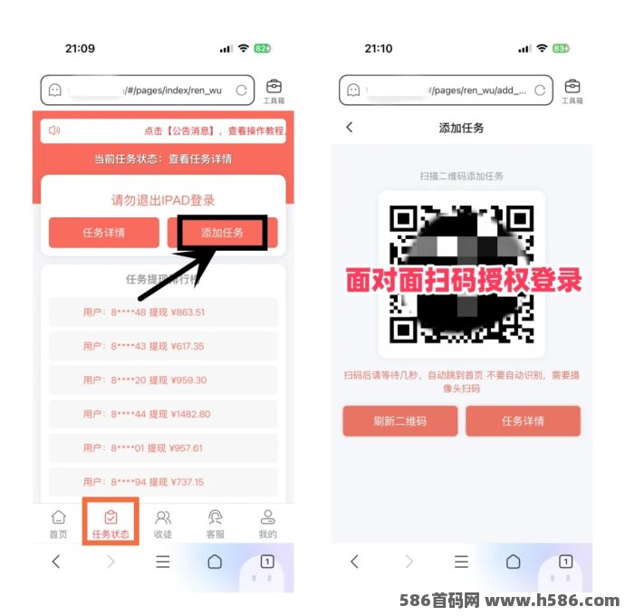 掌赚宝自动阅读：褂机零投赚，每天三位数！