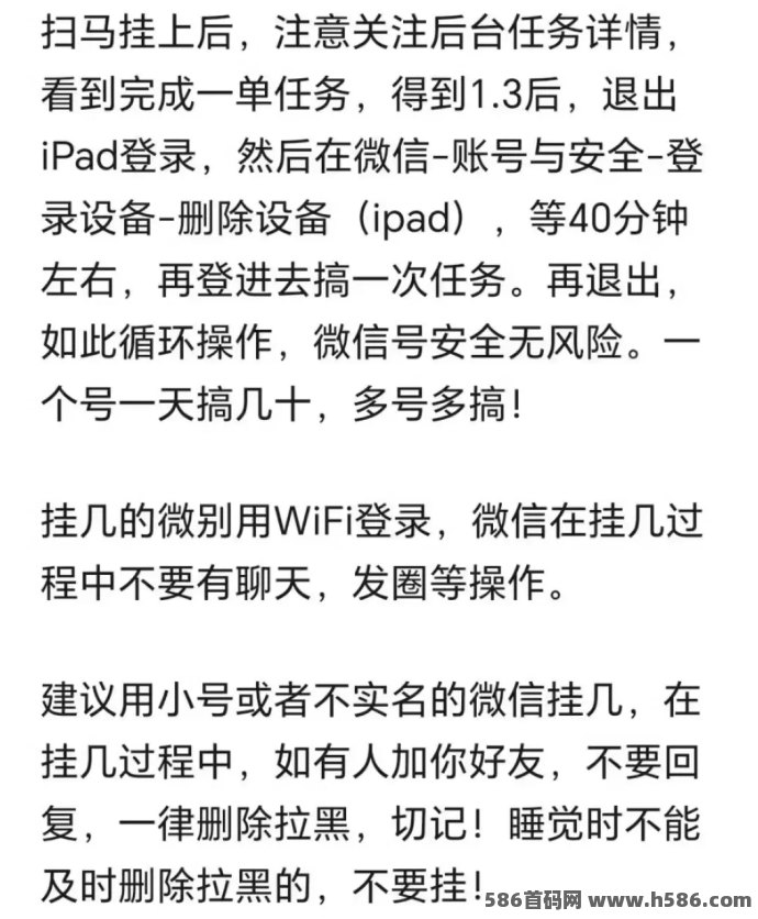 掌赚宝自动阅读：褂机零投赚，每天三位数！