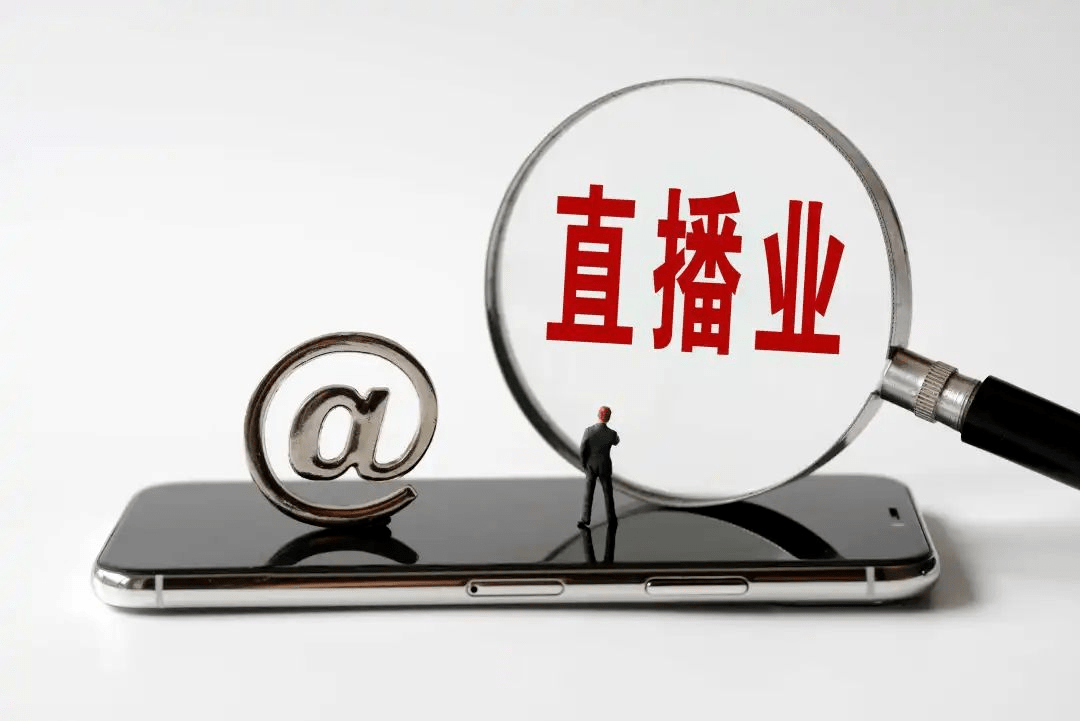 助农直播主播怎么赚钱