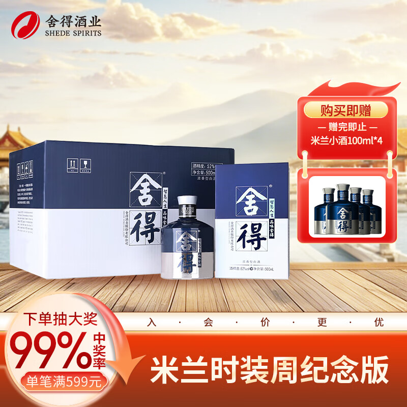 性价比低的高端礼物