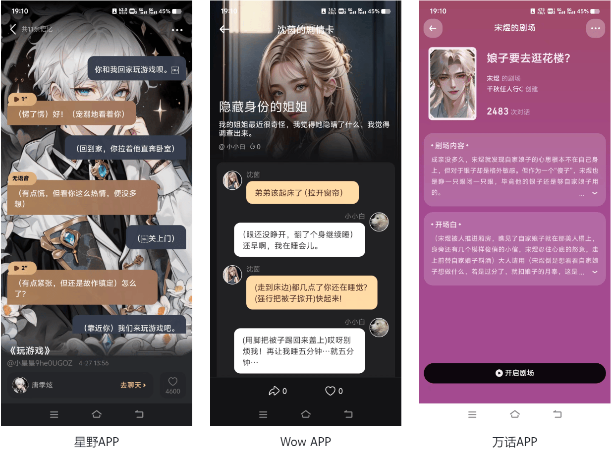 ai生成对话模拟角色 ai生成对话模拟角色