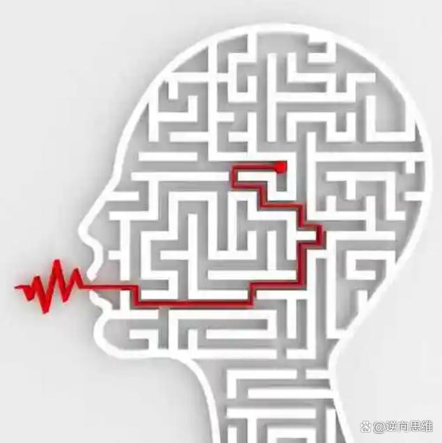 底层逻辑的10大原理