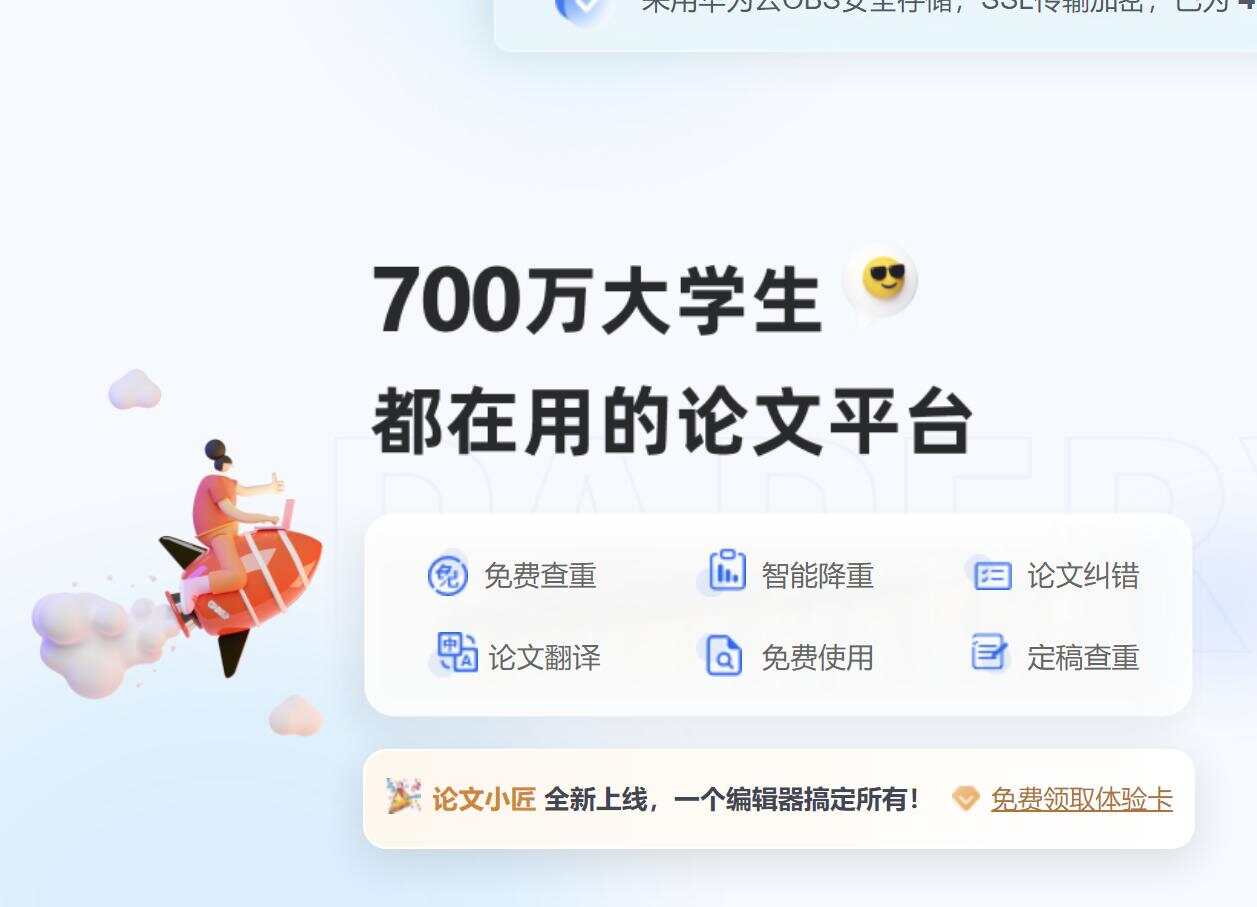 每天15分钟打破信息差！29个学习工具网站，5本书和目录