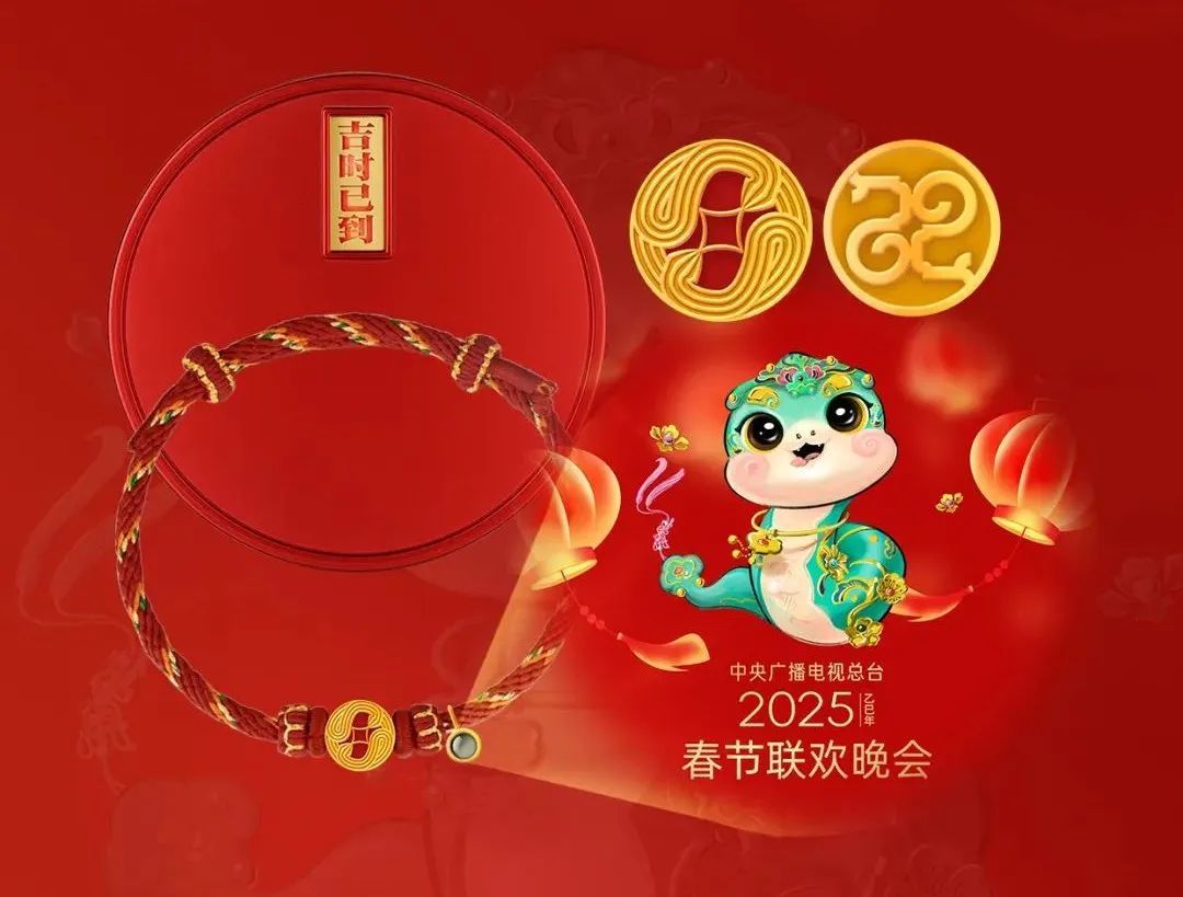 2025百年难遇的蛇年 2025百年难遇的蛇年