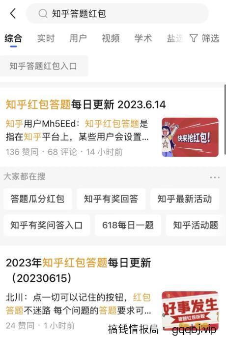 复制粘贴答题项目,知乎答题及百度答题,可日入200+ 复制粘贴答题项目,知乎答题及百度答题,可日入200+